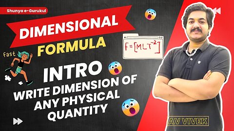 Dimensions of Physical Quantity | Dimensional Formula Introduction