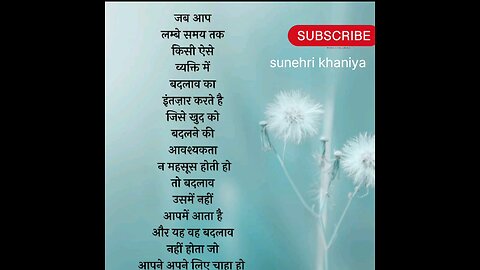 hindi quotation