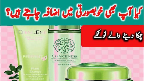 beauty tips home remedies | beauty tips |beauty tips in urdu | beauty tips for face whitening