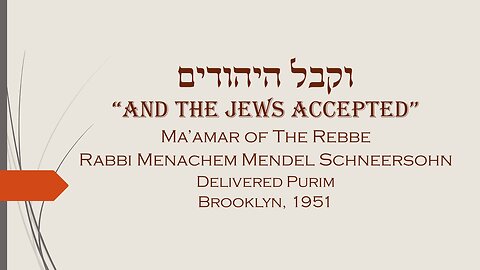 Core Concepts Maamar: V'Kibel HaYehudim - Purim 1951 (6)