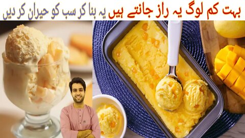 Mango Ice Cream | Ice Cream Recipe | Mango Ice Cream Banane Ka Tarika | With Subtitles