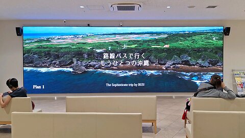 Naha Bus Terminal waiting room Okinawa Japan 2024