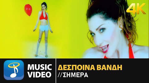 Δέσποινα Βανδή - Σήμερα | Official Music Video