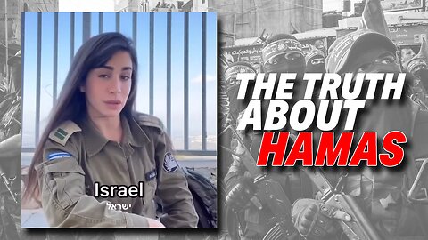 THE TRUTH ABOUT HAMAS: AN ISRAELI SOLDIER SPEAKS OUT IN A POWERFUL VIDEO!