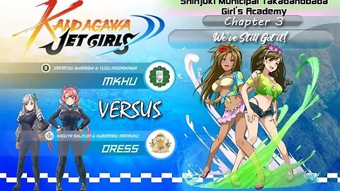 Kandagawa Jet Girls [Baba Girl's Academy Arc]: Chapter 3 - We've Still Got It! (PS4)