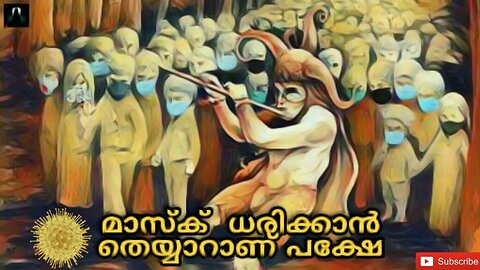 Mask malayalam documentary