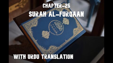 CHAPTER 25|| SURAH AL-FURQAN || WITH URDU TRANSLATION || BEAUTIFULL VOICE || QURAN SERIES