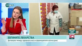 БЛС Касата да продължи договора с фармацевтите