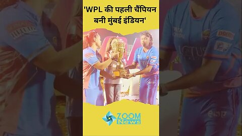 WPL 2023: As Mumbai Indians become champions of tournament #shorts