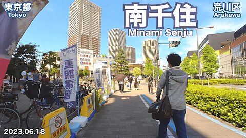 Walking in Tokyo - Knowing around Minami Senju Station (2023.06.18)