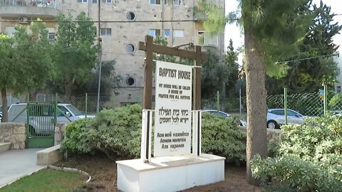 Aliyah Seminar 2022 - Baptist House venue in central Jerusalem, Israel for the 4-day meetings.