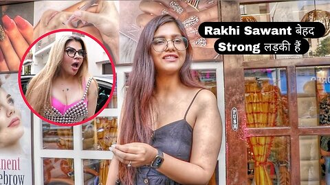 Daljit Kaur Praises Rakhi Sawant's Courage! Rakhi is Strongest Girl in Bollywood