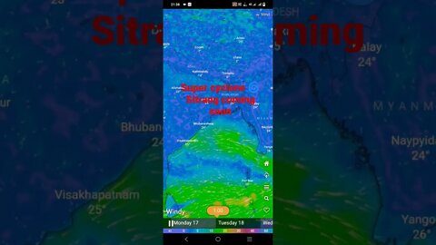 Sitrang। সিত্রাং।super cyclone সুপার সাইক্লোন