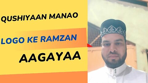 Ramzan Aagayaa|#shorts#MOHD. RAHEEMUDDIN #viral #youtubeshorts #shortsvideo #trending #india