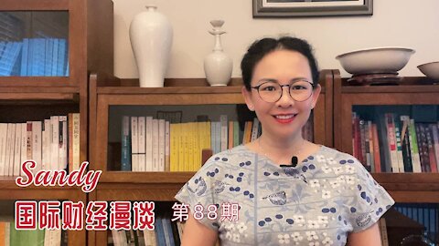 Sandy国际财经漫谈088（完整版）：想溜？冠冕堂皇的离职背后是里通外国，是腐败和喵针！魁北克政府怂了！推迟对医护人员的喵针强制令！