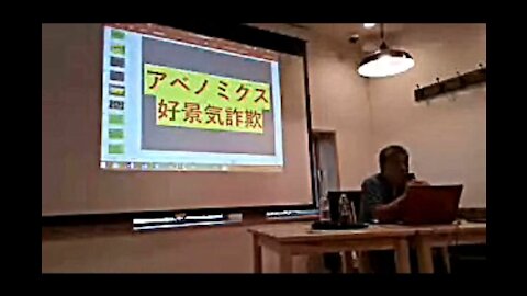 2017.09.02 リチャード・コシミズ講演会 大阪定期