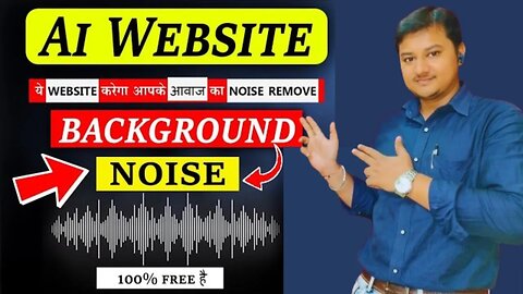 How To Remove background noise just one click Step By Step | 100% कितना भी खराब आवाज हो साफ हो जाएगा