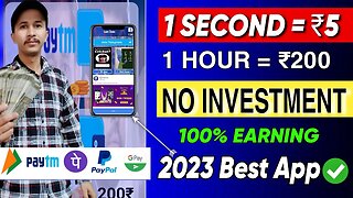 New Earning App 2023 | Cricket Quiz Earning App | Math Quiz Earning App | Earn ₹200 Daily Paytm Cash