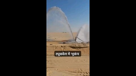 viral #viral #bhukam #india #rumble #2024 #water #trending #reels #shorts #earning #doller #funny