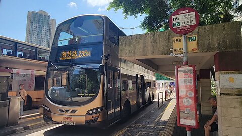 KMB Route 235M On Yam Estate - Kwai Fong Station | Rocky's Studio