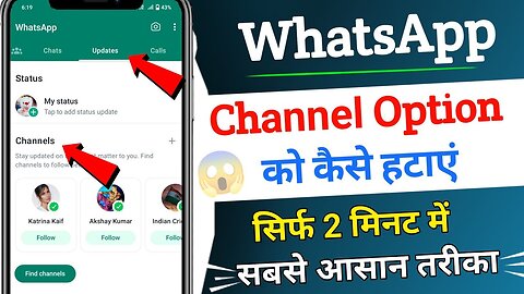 WhatsApp Channel Updates Kaise Hataye | How To Remove WhatsApp Status Updates |Updates Option Delete