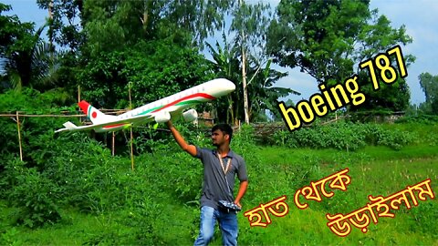 A big rc plane flying to hand