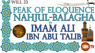 Peak of Eloquence Nahjul Balagha By Imam Ali ibn Abu Talib - English Translation - Letter 23