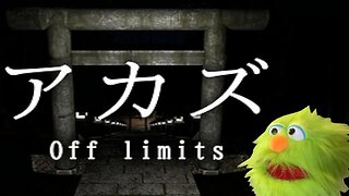 Grungus plays Akazu Off limits