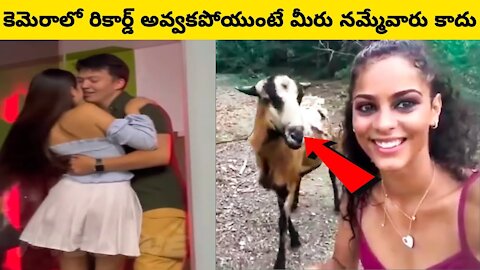 Unbelievable Funny Moments Caught On Camera EP#17 | Interesting Facts In Telugu I Vlogger Sai