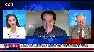Ο Διεθνολόγος Δημήτρης Σταθακόπουλος σχολιάζει τις δηλώσεις Μητσοτάκη στο CNN για τη Τουρκία
