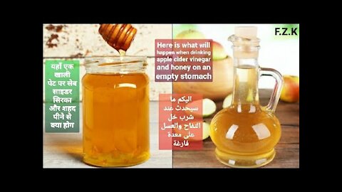 Here is what happens when you drink apple cider vinegar & honey on an empty stomach on a daily basis