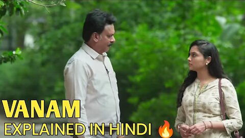 VANAM MOVIE EXPLAINED IN HINDI 🔥