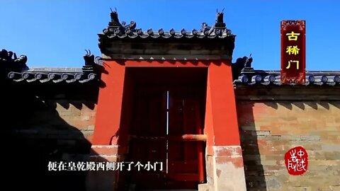 The first episode of China The Temple of Heaven in Beijing ## 18
