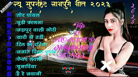 SINGER - VINAY KUMAR & PRITI BARLA !! TOP 10 HITS NEW NAGPURI SONG 2023 !! NEW NAGPURI VIDEO SONG !!