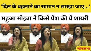 Mahua Moitra Full Speech on Women Reservation Bill in Lok Sabha | Parliament Special Session 2023