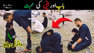 Heart Touching Father Daughter Video In Mecca | Viral Video From Makkah
