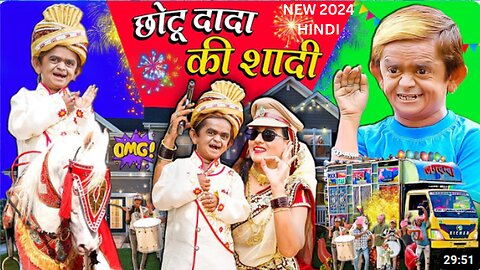 CHOTU DADA KI SHAADI NEW COMEDY 2024