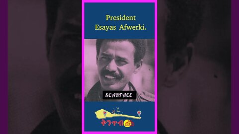🇪🇷President Esayas🇪🇷 Weyane leaders mention P. Esayas Afwerki's name many times. CREDIT: Scarface
