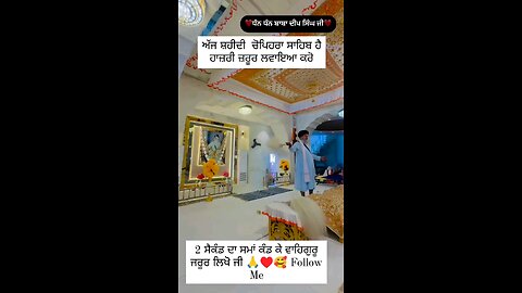 Dhan Dhan baba deep singh ji🙏🙏❤❤🌻🌻🌻🌺🌺🌺💐💐waheguru ji