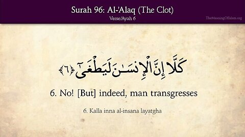 Chapter 96 - Al Alaq - The Clot