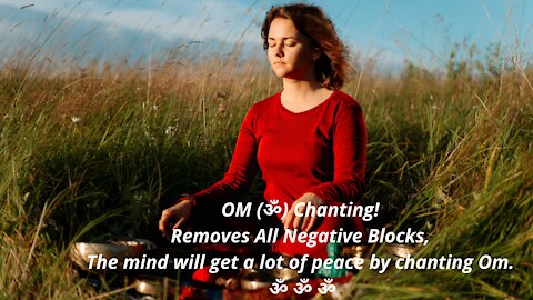 OM (ॐ) Chanting! Removes All Negative Blocks, The mind will get a lot of peace by chanting Om ॐ ॐ ॐ