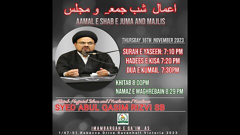 🔴 LIVE | Amaal Shab E Juma | Majlis e Aza | Dua Kumayl | Syed Molana abdul Qasim Rizvi | Amafhh Tv