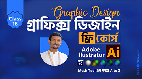 Adobe Illustrator for Beginners Free Course Class-18, Mesh Tool Work A to Z