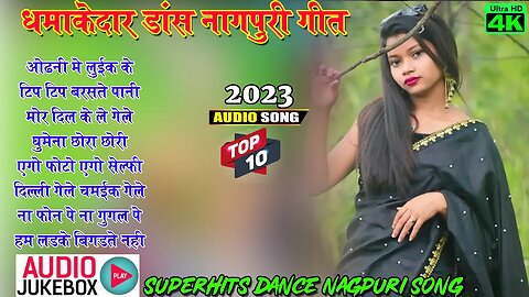 SUPERHITS NAGPURI NONSTOPE SONG !! TOP 10 HITS NAGPURI SONG !! BEST 10 TOP COLLECTION SONG !! MP3