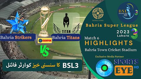 Match 5 | Highlights | Bahria Strikers VS Bahria Titans | Bahria Super League 2023 | Season 3 |