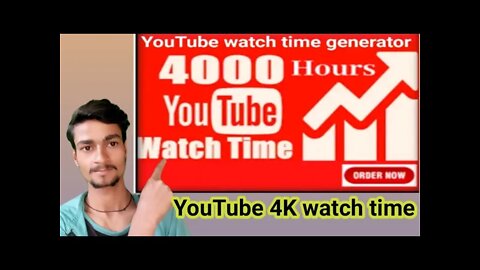 how to watch time Kaise badhaen 15 दिन में 4k watch time कैसे करें 4K watch time Kaise badhaen