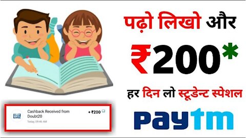 🔴 New Earning App 2021 Today ₹200 Free PayTM Cash | 💥 5 Minutes : ₹2000 | Paytm Cash Earning Apps
