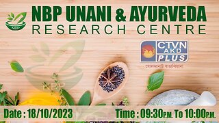NBP UNANI & AYURVEDA RESEARCH CENTRE | HEALTH & WELLNESS | CTVN | 18_10_2023 - 9:30 PM