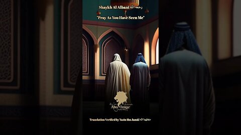 Shaykh Al Albani رحمه الله | "Pray As You Have Seen Me"