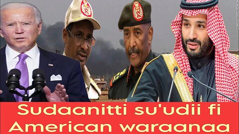 Sudaanitti Sa'udii fi American waraanaa.../oduu guyyaa har'aa /#omn #voaafaanoromo #bbcafaanoromo
